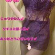 ヒメ日記 2026/05/05 04:17 投稿 みお 熟女家 堺東店