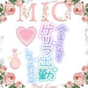 みお みお💕ゲリラ出勤します💕 熟女家 堺東店