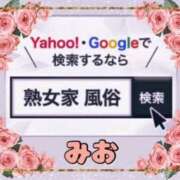ヒメ日記 2026/07/01 01:27 投稿 みお 熟女家 堺東店