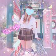 ヒメ日記 2024/12/13 20:44 投稿 三城(みき)奥様 新潟人妻デリバリーヘルス下心