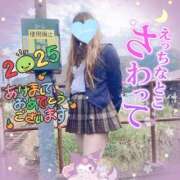 ヒメ日記 2025/01/04 17:57 投稿 三城(みき)奥様 新潟人妻デリバリーヘルス下心