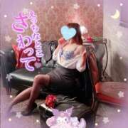 ヒメ日記 2025/01/14 18:39 投稿 三城(みき)奥様 新潟人妻デリバリーヘルス下心