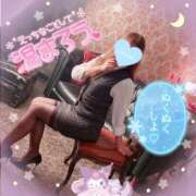 ヒメ日記 2025/02/13 13:09 投稿 三城(みき)奥様 新潟人妻デリバリーヘルス下心