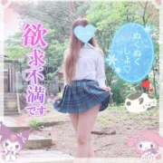 ヒメ日記 2025/02/18 19:06 投稿 三城(みき)奥様 新潟人妻デリバリーヘルス下心