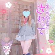 ヒメ日記 2025/02/26 10:24 投稿 三城(みき)奥様 新潟人妻デリバリーヘルス下心