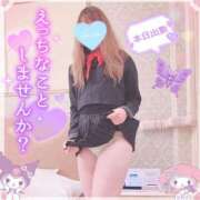 ヒメ日記 2025/03/15 20:18 投稿 三城(みき)奥様 新潟人妻デリバリーヘルス下心