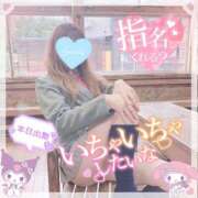 ヒメ日記 2025/03/20 16:06 投稿 三城(みき)奥様 新潟人妻デリバリーヘルス下心