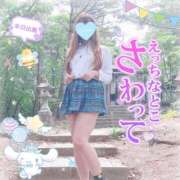 ヒメ日記 2025/04/13 12:45 投稿 三城(みき)奥様 新潟人妻デリバリーヘルス下心