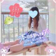 ヒメ日記 2025/04/18 13:01 投稿 三城(みき)奥様 新潟人妻デリバリーヘルス下心