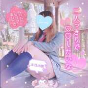 ヒメ日記 2025/04/20 10:19 投稿 三城(みき)奥様 新潟人妻デリバリーヘルス下心