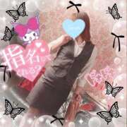 ヒメ日記 2025/04/21 20:28 投稿 三城(みき)奥様 新潟人妻デリバリーヘルス下心