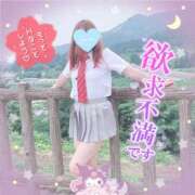 ヒメ日記 2025/04/22 18:25 投稿 三城(みき)奥様 新潟人妻デリバリーヘルス下心