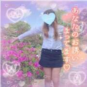 ヒメ日記 2025/04/26 19:18 投稿 三城(みき)奥様 新潟人妻デリバリーヘルス下心