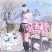 ヒメ日記 2025/04/29 22:19 投稿 三城(みき)奥様 新潟人妻デリバリーヘルス下心