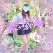 ヒメ日記 2025/05/08 13:17 投稿 三城(みき)奥様 新潟人妻デリバリーヘルス下心