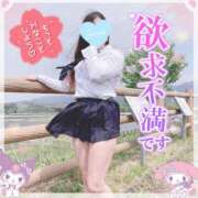 ヒメ日記 2025/05/11 10:36 投稿 三城(みき)奥様 新潟人妻デリバリーヘルス下心