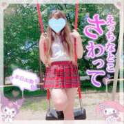 ヒメ日記 2025/05/15 20:11 投稿 三城(みき)奥様 新潟人妻デリバリーヘルス下心