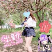 ヒメ日記 2025/05/26 10:20 投稿 三城(みき)奥様 新潟人妻デリバリーヘルス下心