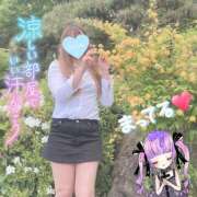 ヒメ日記 2025/07/04 15:46 投稿 三城(みき)奥様 新潟人妻デリバリーヘルス下心