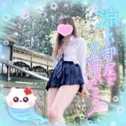 ヒメ日記 2025/07/20 16:59 投稿 三城(みき)奥様 新潟人妻デリバリーヘルス下心