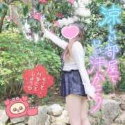 ヒメ日記 2025/07/28 12:09 投稿 三城(みき)奥様 新潟人妻デリバリーヘルス下心