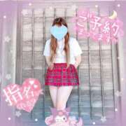 ヒメ日記 2025/08/04 17:43 投稿 三城(みき)奥様 新潟人妻デリバリーヘルス下心