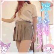 ヒメ日記 2025/08/23 10:29 投稿 三城(みき)奥様 新潟人妻デリバリーヘルス下心