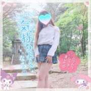 ヒメ日記 2025/10/07 18:11 投稿 三城(みき)奥様 新潟人妻デリバリーヘルス下心