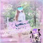 ヒメ日記 2025/10/20 11:07 投稿 三城(みき)奥様 新潟人妻デリバリーヘルス下心