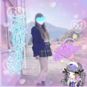 ヒメ日記 2025/10/27 11:50 投稿 三城(みき)奥様 新潟人妻デリバリーヘルス下心