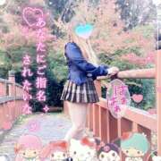 ヒメ日記 2025/11/08 13:19 投稿 三城(みき)奥様 新潟人妻デリバリーヘルス下心