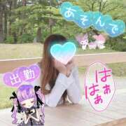 ヒメ日記 2025/11/10 17:13 投稿 三城(みき)奥様 新潟人妻デリバリーヘルス下心