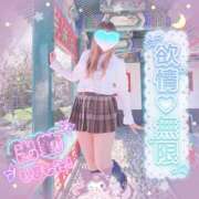 ヒメ日記 2025/11/11 14:04 投稿 三城(みき)奥様 新潟人妻デリバリーヘルス下心