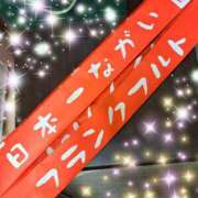 まり 日本一ながいあれ⁉️ エマニエル