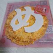 ヒメ日記 2024/12/27 07:12 投稿 まり エマニエル