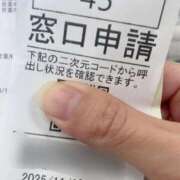ヒメ日記 2025/11/12 14:39 投稿 みさき モアグループ春日部人妻城