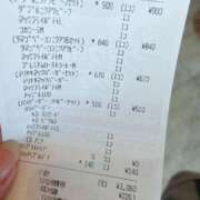 ヒメ日記 2025/11/30 12:18 投稿 みさき モアグループ春日部人妻城