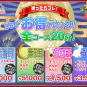 ヒメ日記 2025/10/09 11:33 投稿 ふみか かりんとplus　上野御徒町
