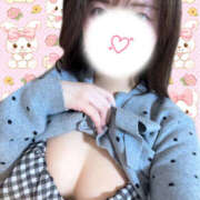 ふみか 添い寝の日‼️ かりんとplus　上野御徒町