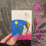 ヒメ日記 2026/03/18 12:23 投稿 ふみか かりんとplus　上野御徒町