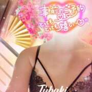 ヒメ日記 2026/01/09 14:36 投稿 松山つばき 松戸人妻花壇