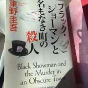 松山つばき どんなペース？ 松戸人妻花壇
