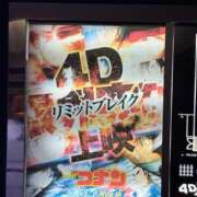 ヒメ日記 2026/06/07 21:32 投稿 あさひ 全裸SUPERプレミアム