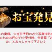ヒメ日記 2025/02/26 13:39 投稿 こすもす 小岩人妻花壇