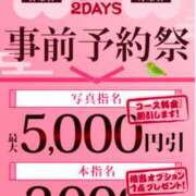 ヒメ日記 2025/03/01 16:54 投稿 こすもす 小岩人妻花壇