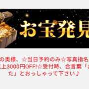 ヒメ日記 2025/03/26 11:31 投稿 こすもす 小岩人妻花壇