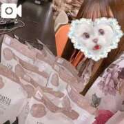 らん ありがとう🥰✨ 三つ乱本館