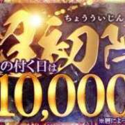 ヒメ日記 2024/02/07 17:07 投稿 ゆうり 三つ乱本館