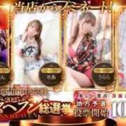 ヒメ日記 2025/10/28 18:27 投稿 ゆうり 三つ乱本館