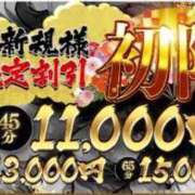 ヒメ日記 2024/02/26 13:57 投稿 あさひ 三つ乱本館